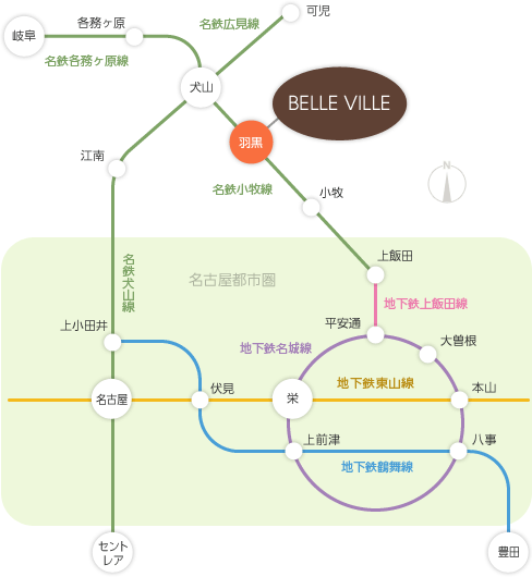 公共交通機関をご利用の場合