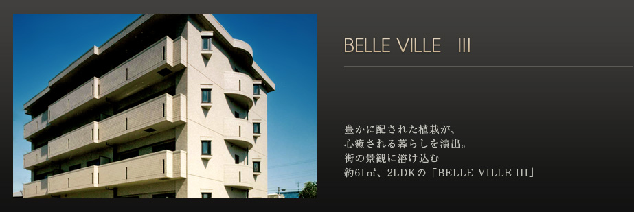 BELLE VILLE III