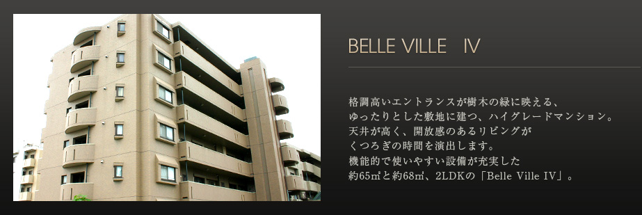 BELLE VILLE IV