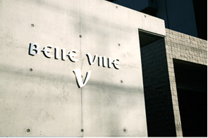 BELLE VILEE V 写真